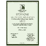 DIPLOMA - TÂRGURI BUD-GRYF'97 (SZCZECIN)